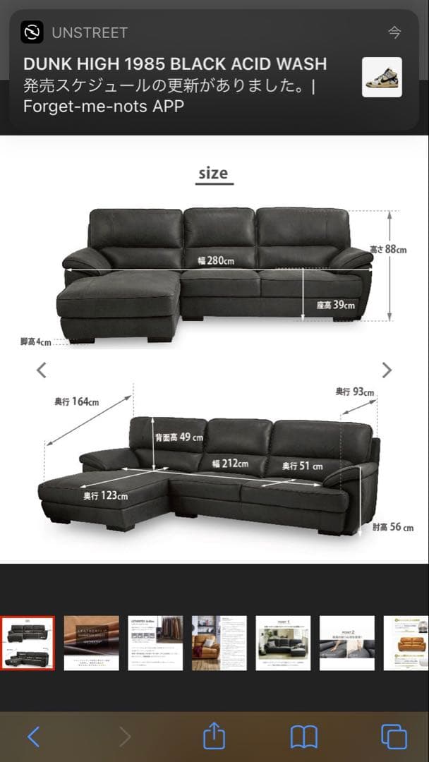 ① レザーテックス　ソファー　3人掛け　2個口で購入必要