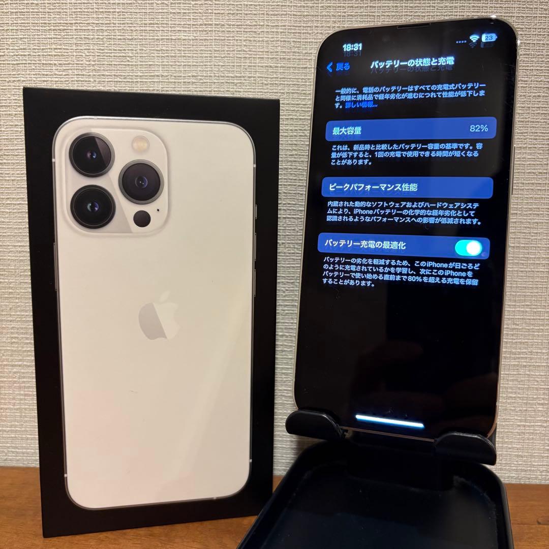【hiro】iPhone 13 Pro シルバー 本体 1TB