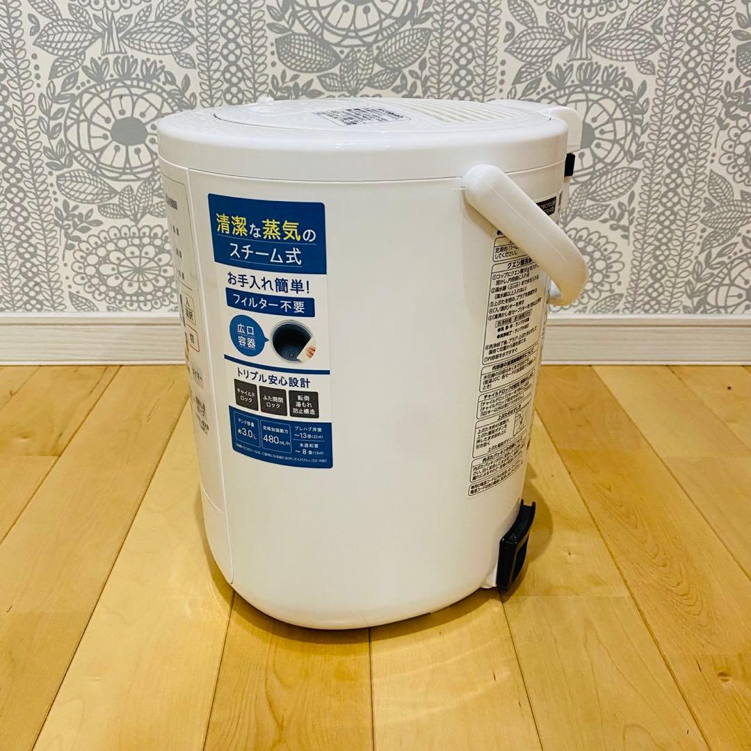 美品　象印 スチーム式加湿器 EE-RS50 ホワイト 2023年製