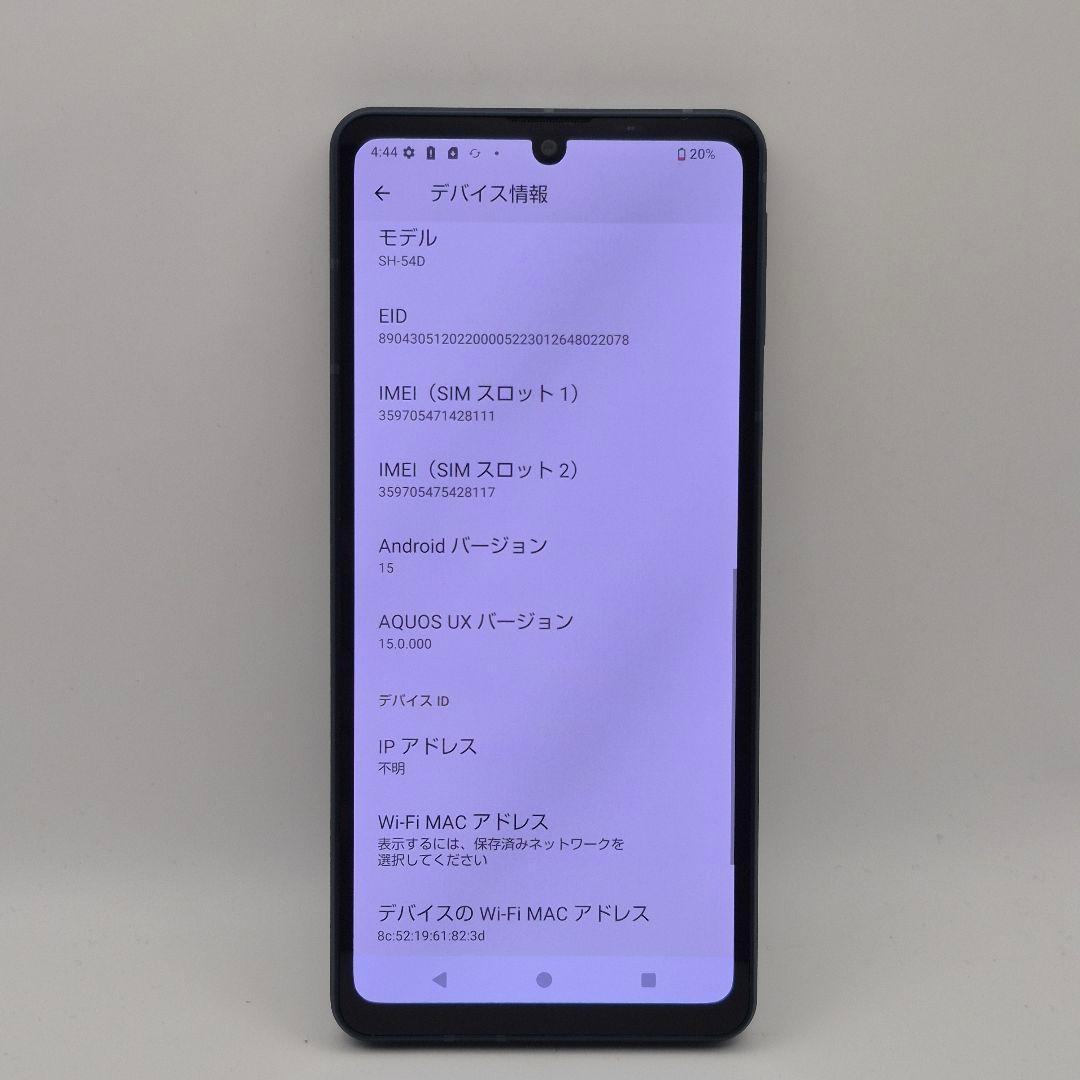 [G61] Aquos sense 8 docomo版 SIMフリー