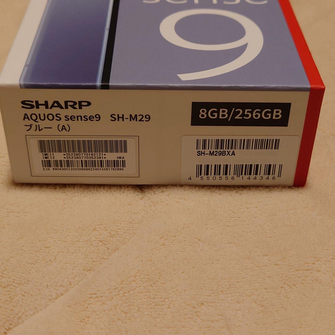 AQUOS sense9 SH-M29 8GB/256GB SIMフリー ブルー