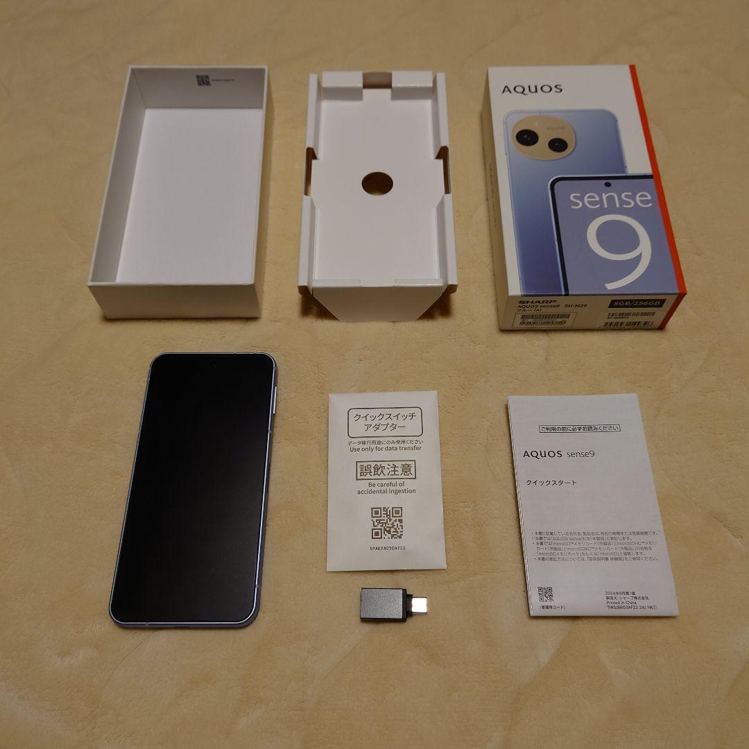 AQUOS sense9 SH-M29 8GB/256GB SIMフリー ブルー