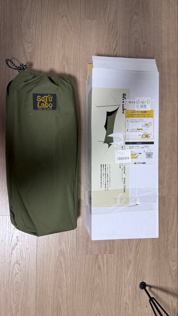 最終値下）新品未使用コカゲウイングナローsotolabo kokage