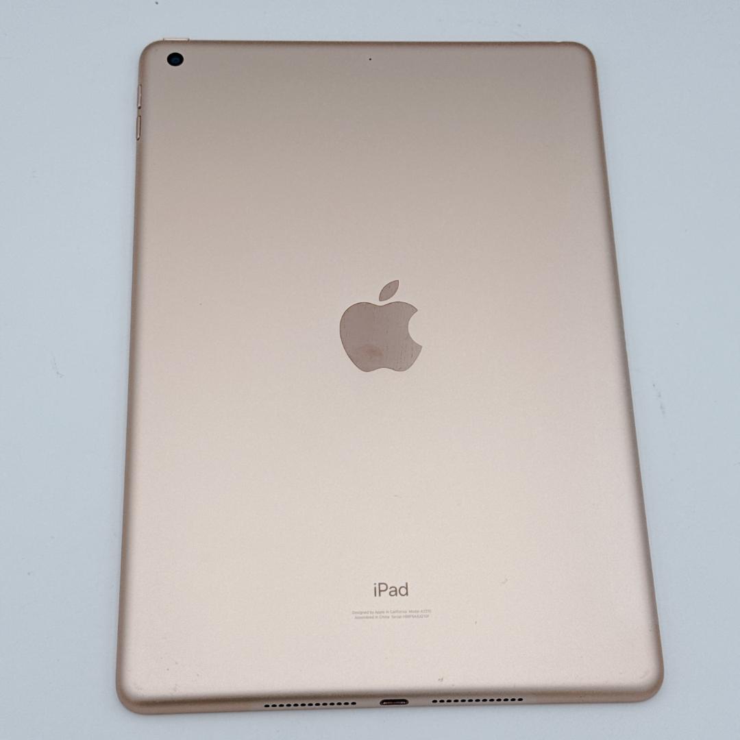 【美品】iPad 第8世代 Apple MYLC2J/A 32GB