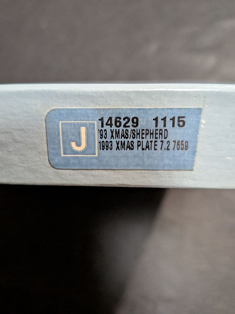 ウェッジウッド ジャスパー ペールブルー クリスマスプレート 1993年