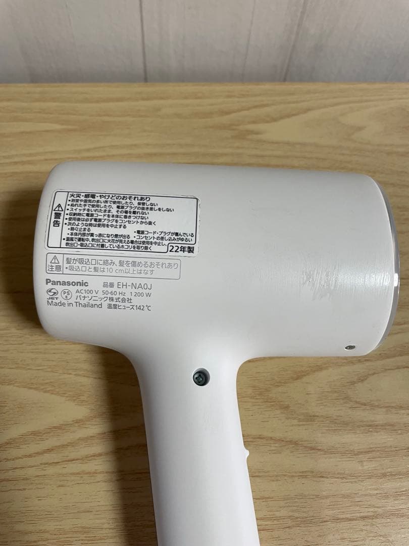 【ジャンク】Panasonicナノケア ヘアドライヤーEH-NA0J