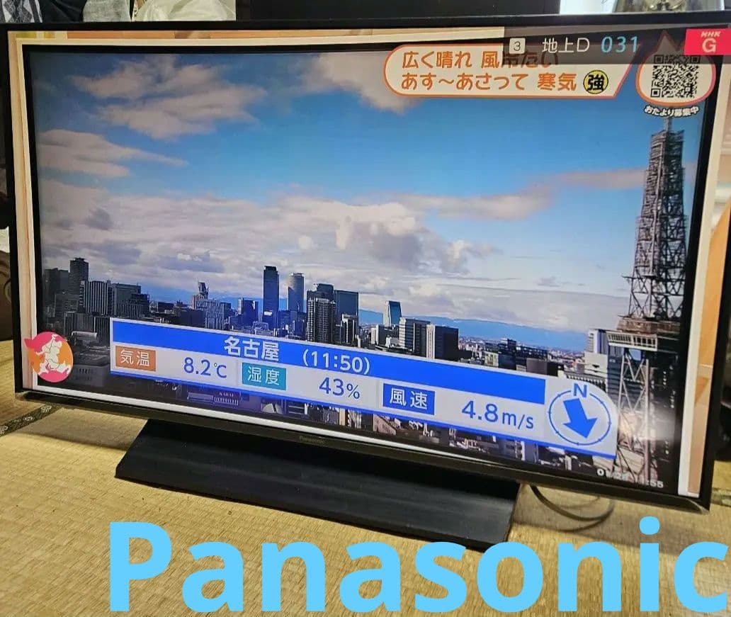 Panasonic パナソニック 4K液晶テレビTH-43GX850
