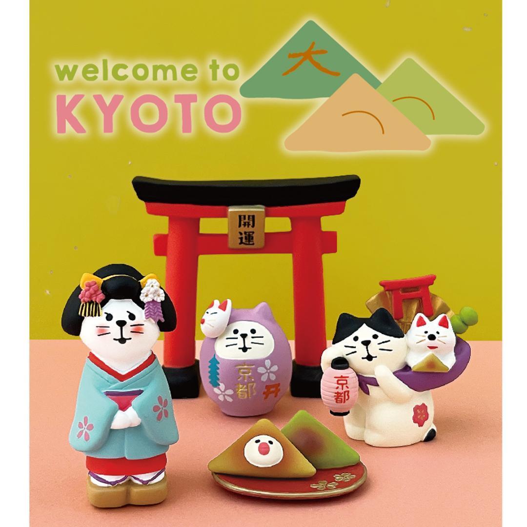 京都 2024 新作11点セット コンコンブル DECOLE