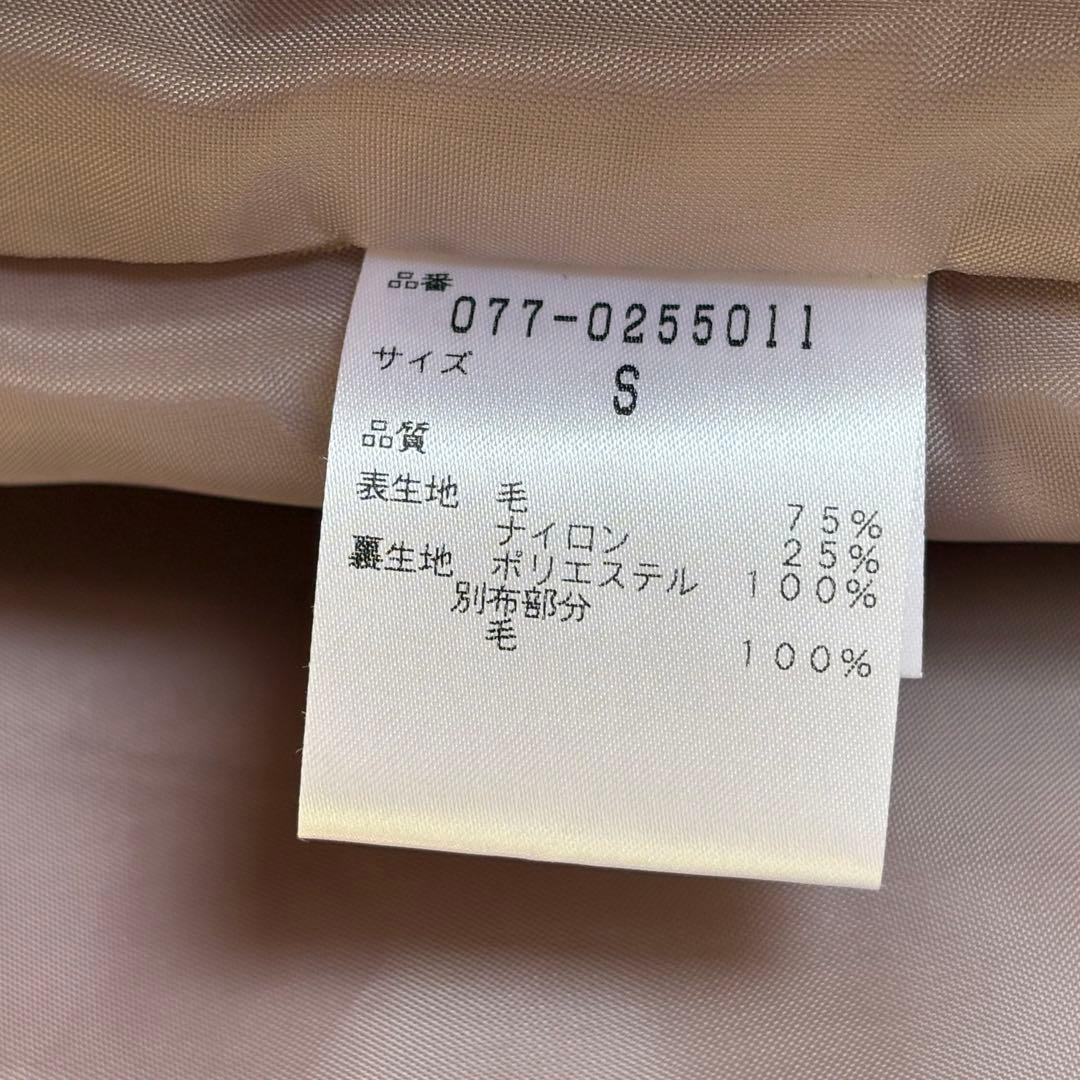 human woman アウター　コート ファインウールダブルモッサ　Sサイズ