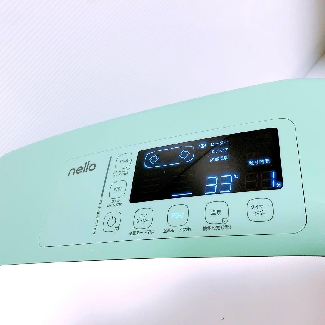 nello ペットドライルーム PD-B10-M