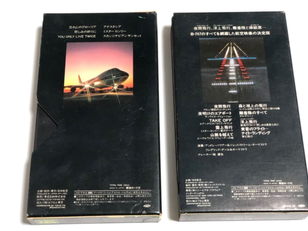 日本航空　JET STREAM Ｂ-747 cockpit