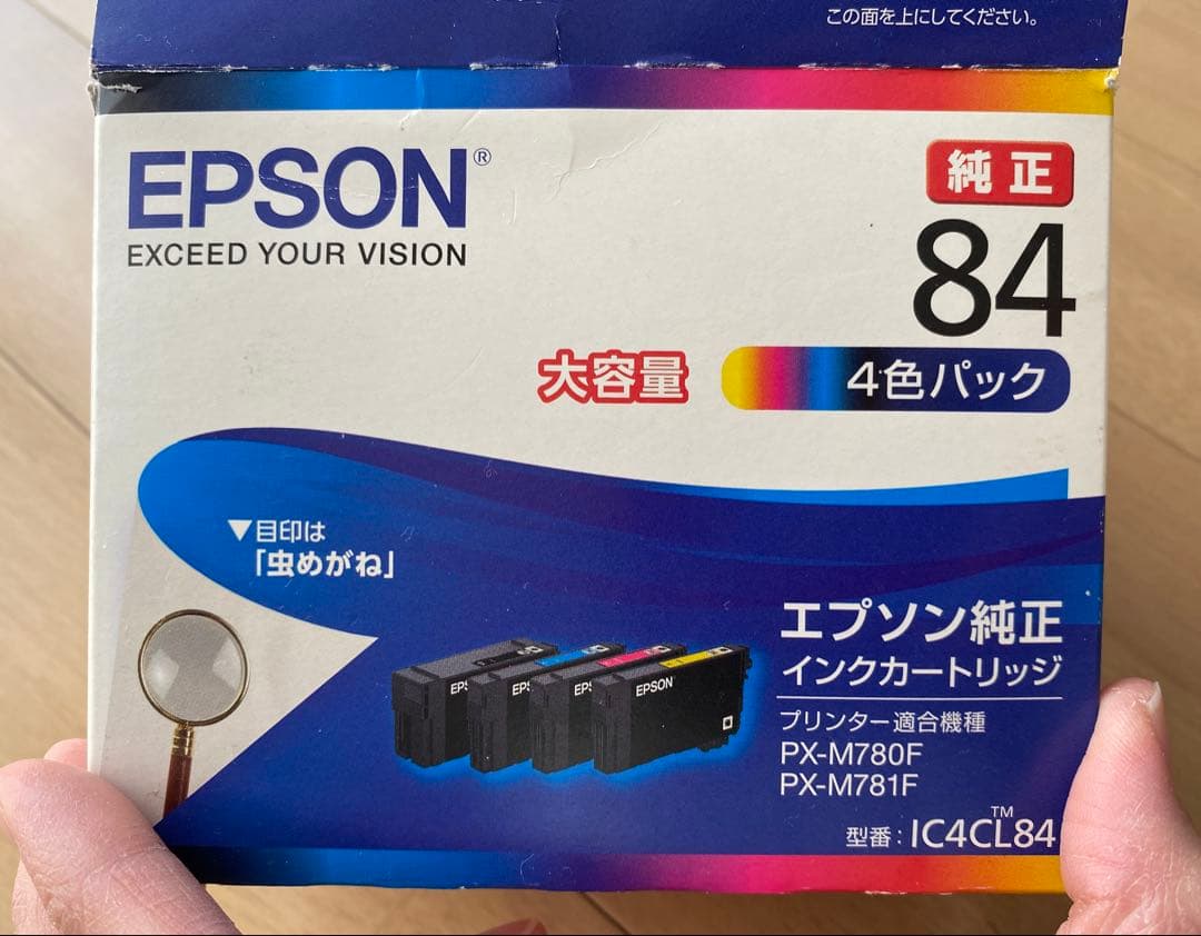 EPSON 84 6個セット