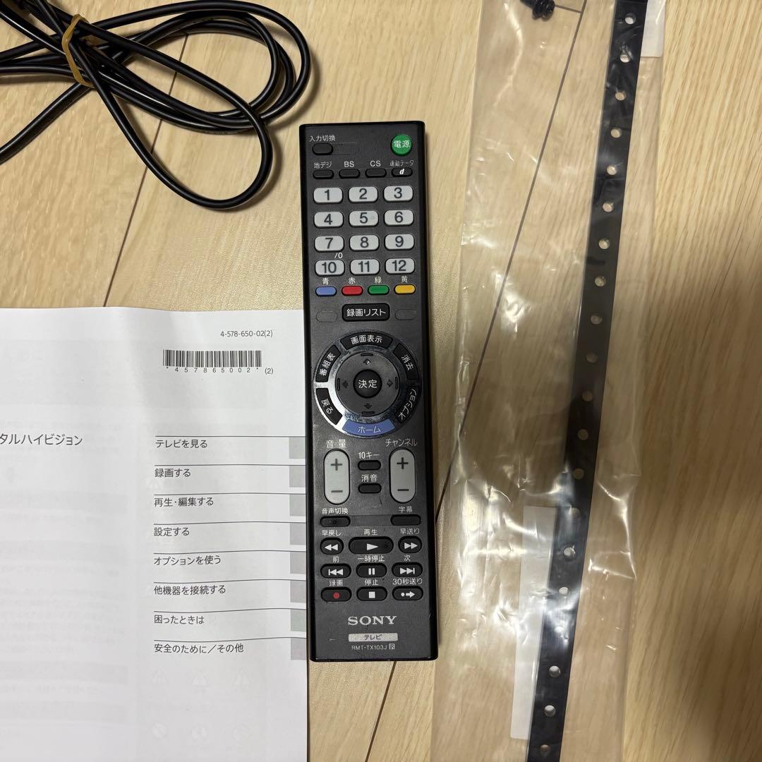 SONY BRAVIA KJ-32W300C 32型液晶テレビ2017年製