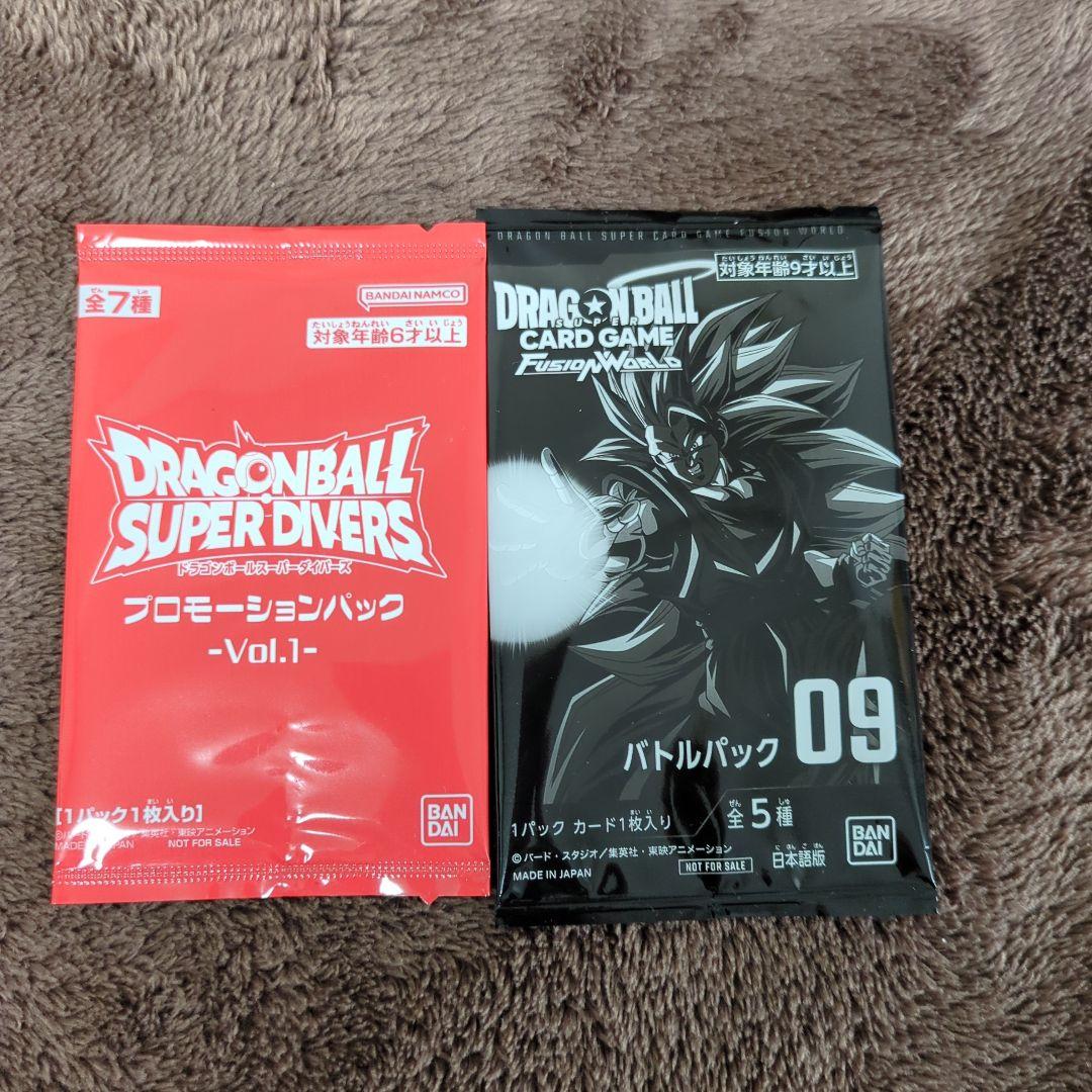 ドラゴンボール ゲンキダマツリ 入場特典＋おまけ