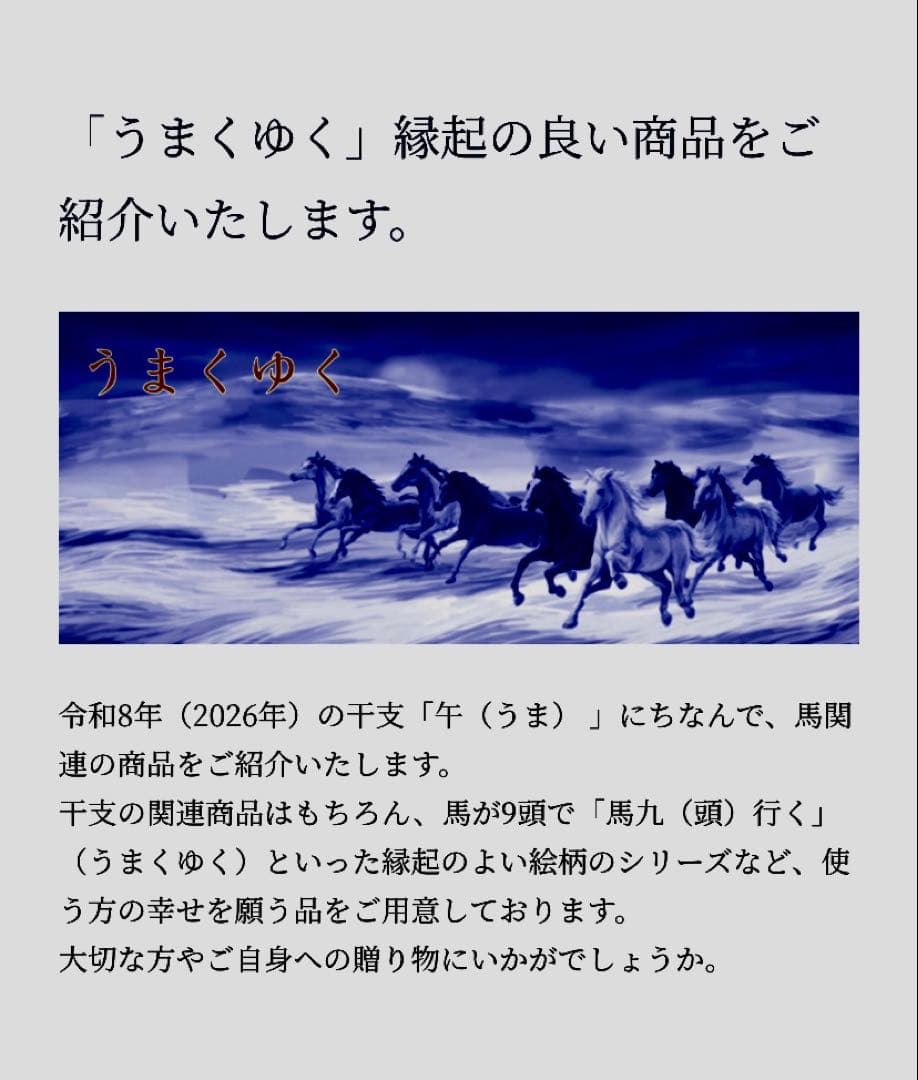 大倉陶園 うまくゆくトリオ　(コーヒーカップ＆ソーサー &20㎝ケーキ皿）