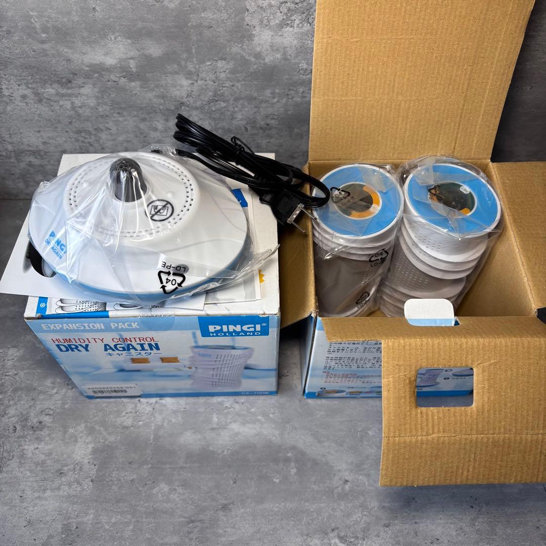 【新品未使用】ピンギー ドライアゲイン　マスターキット　キャニスターセット　2個