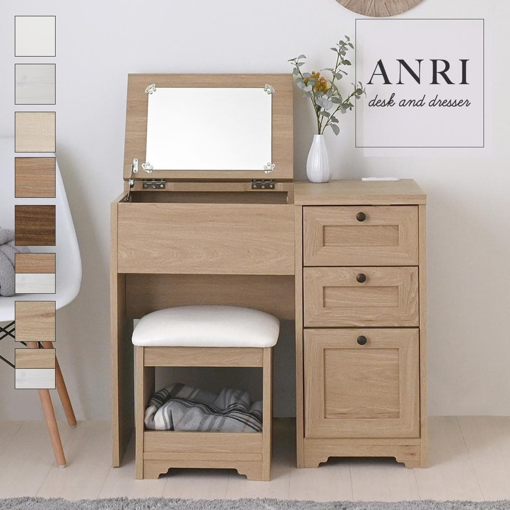 80cm幅　★超特価★佐藤産業　4FUL ANRI（アンリ）デスク ドレッサー5