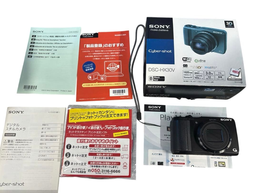 SONY Cyber-shot DSC-HX30V ブラック 動作品 箱付