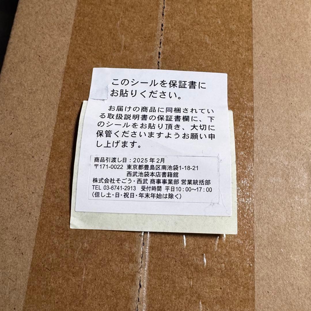 TCL 50P745 4Kスマートテレビ 50インチ 説明欄必読