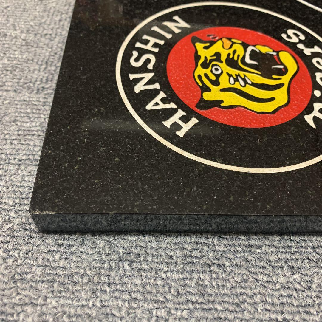 阪神タイガース 新庄剛志 サインストーンプレート