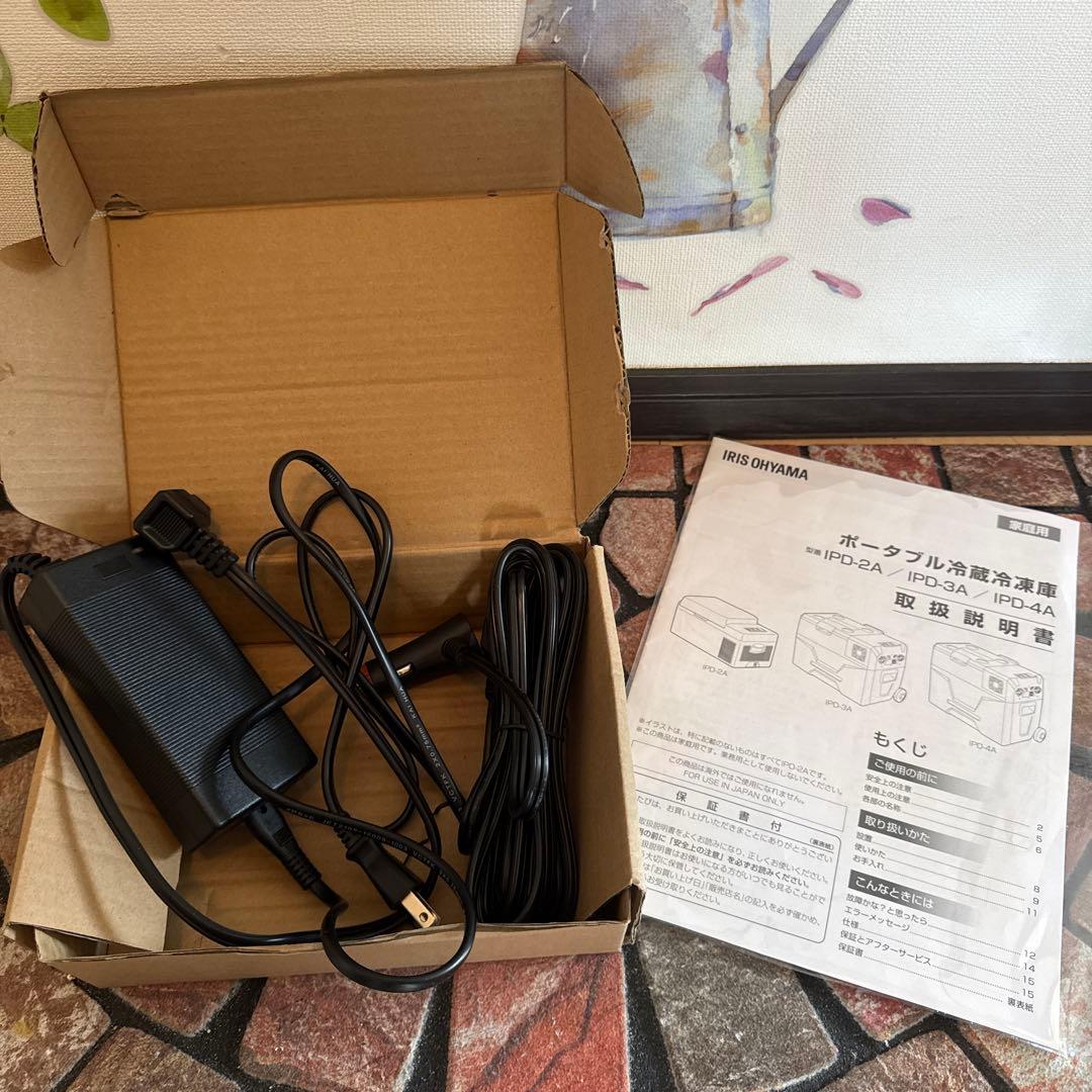 アイリスオーヤマ ポータブル冷蔵冷凍庫 IPD-3A-B 大容量 30L