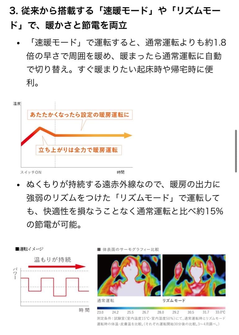 【期間限定価格】ERFT11VS セラムヒート DAIKINダイキン ヒーター
