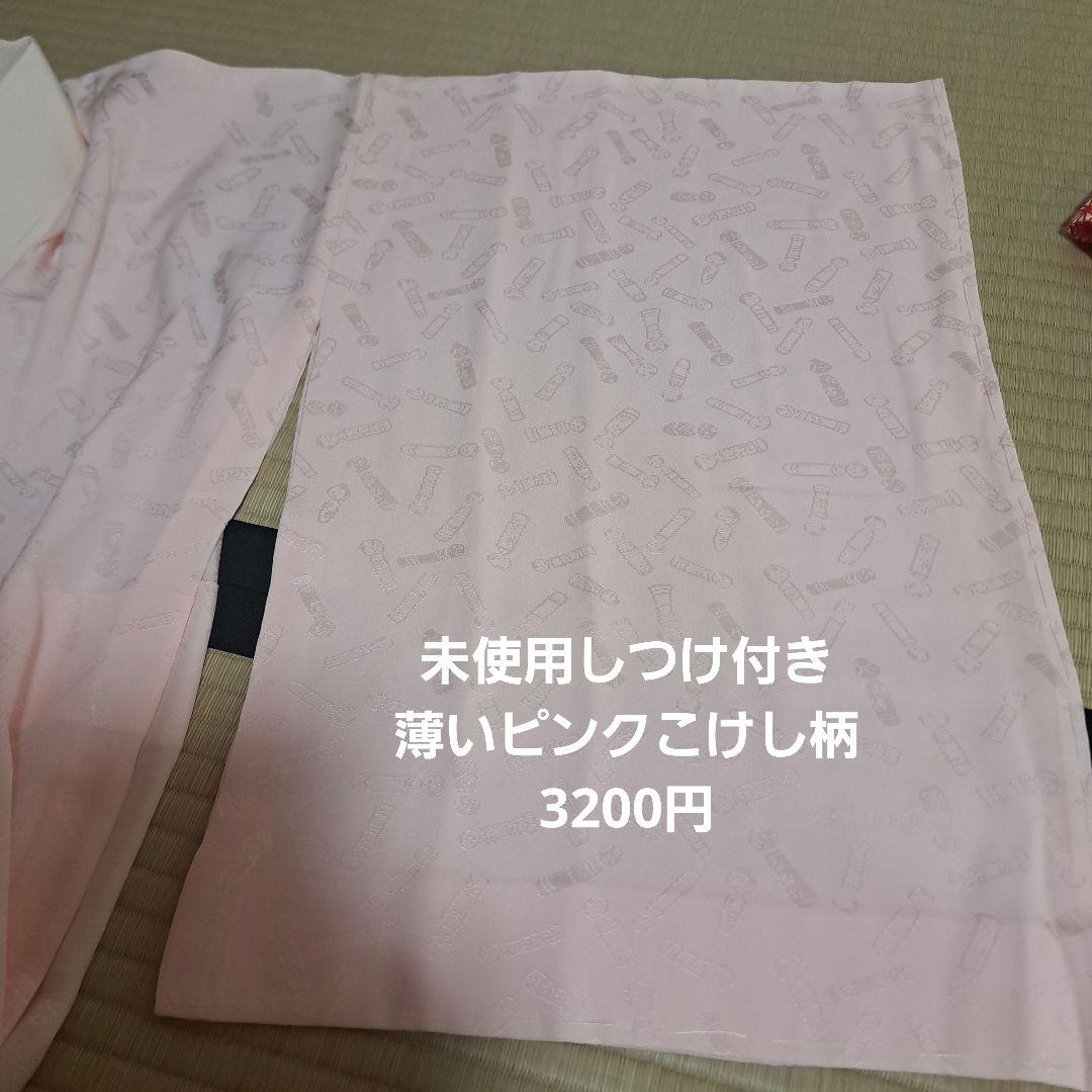 サンヒストリー　訪問着　+正絹長襦袢　スワトウ刺繍　裄64 肩身丈152