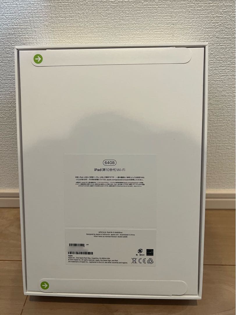 iPad 10世代 Wi-Fi 64GB Blue ガラスフィルム ケース３点