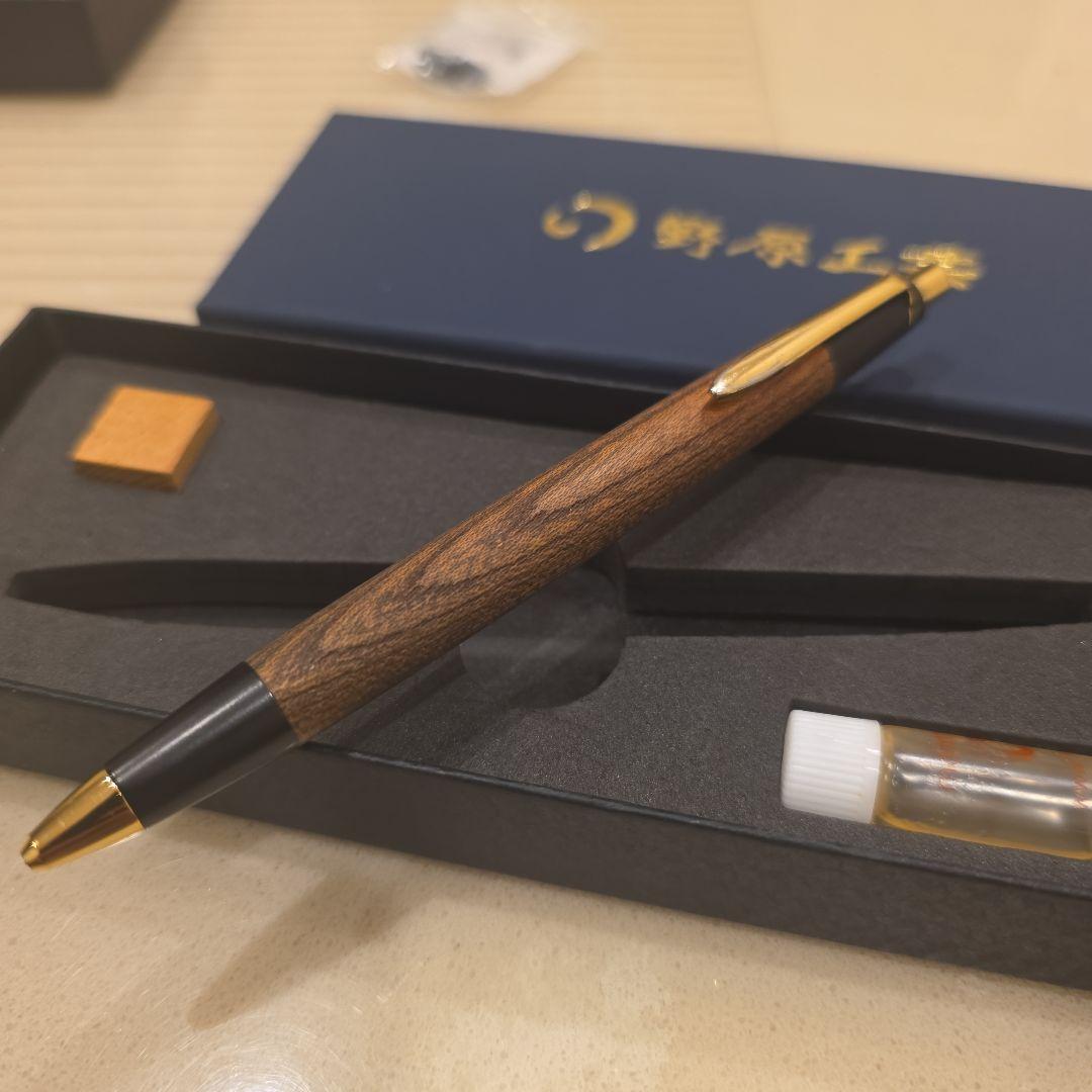 野原工芸 欅 シャーペン MP 新型