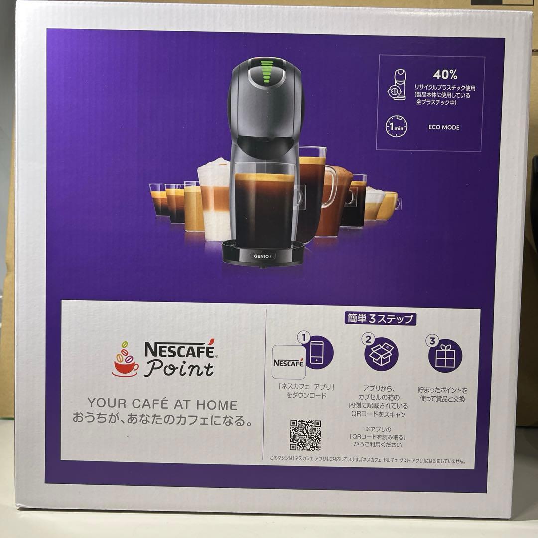 G315 NDG ジェニオエス(スペースグレイ) コーヒーメーカー マシン