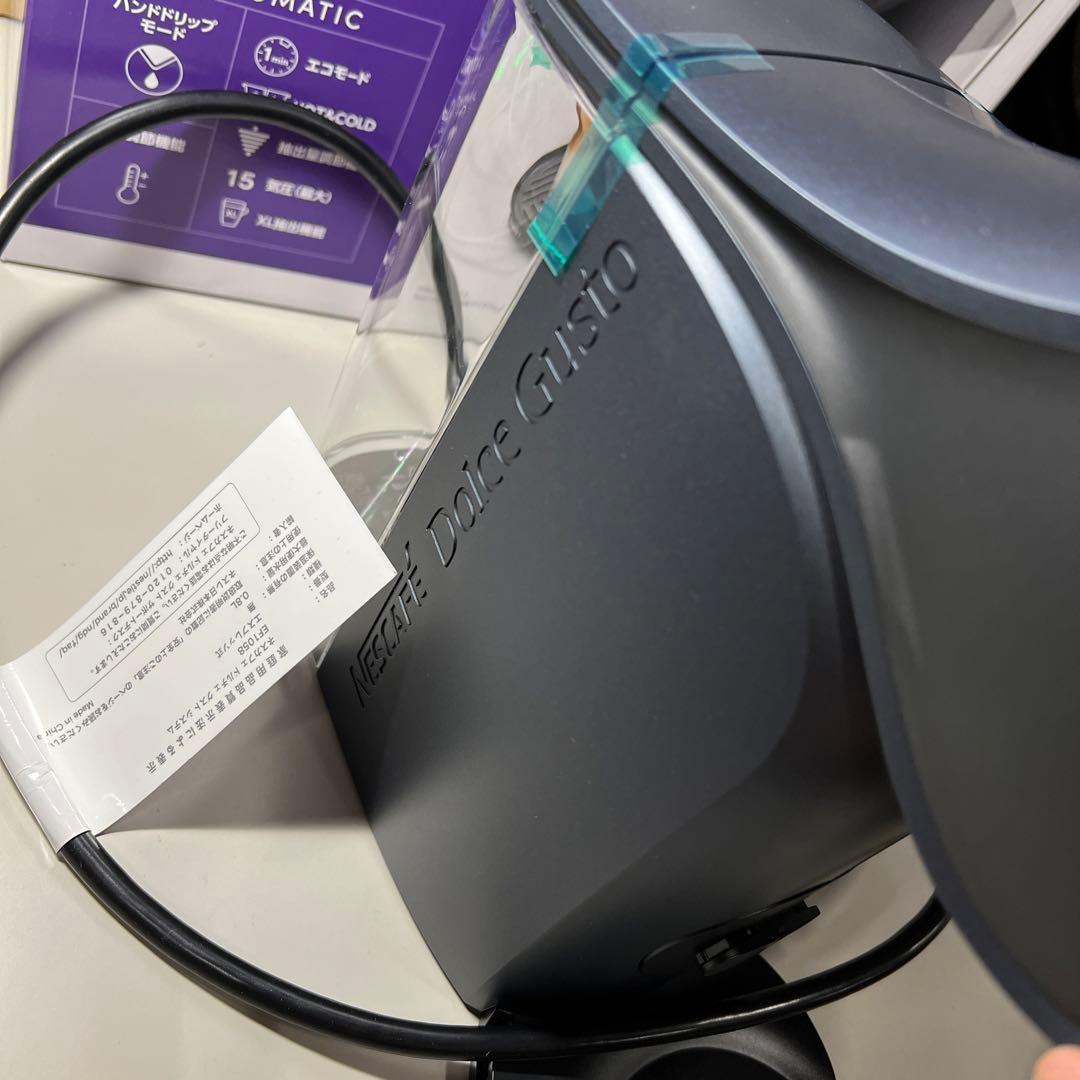 G315 NDG ジェニオエス(スペースグレイ) コーヒーメーカー マシン