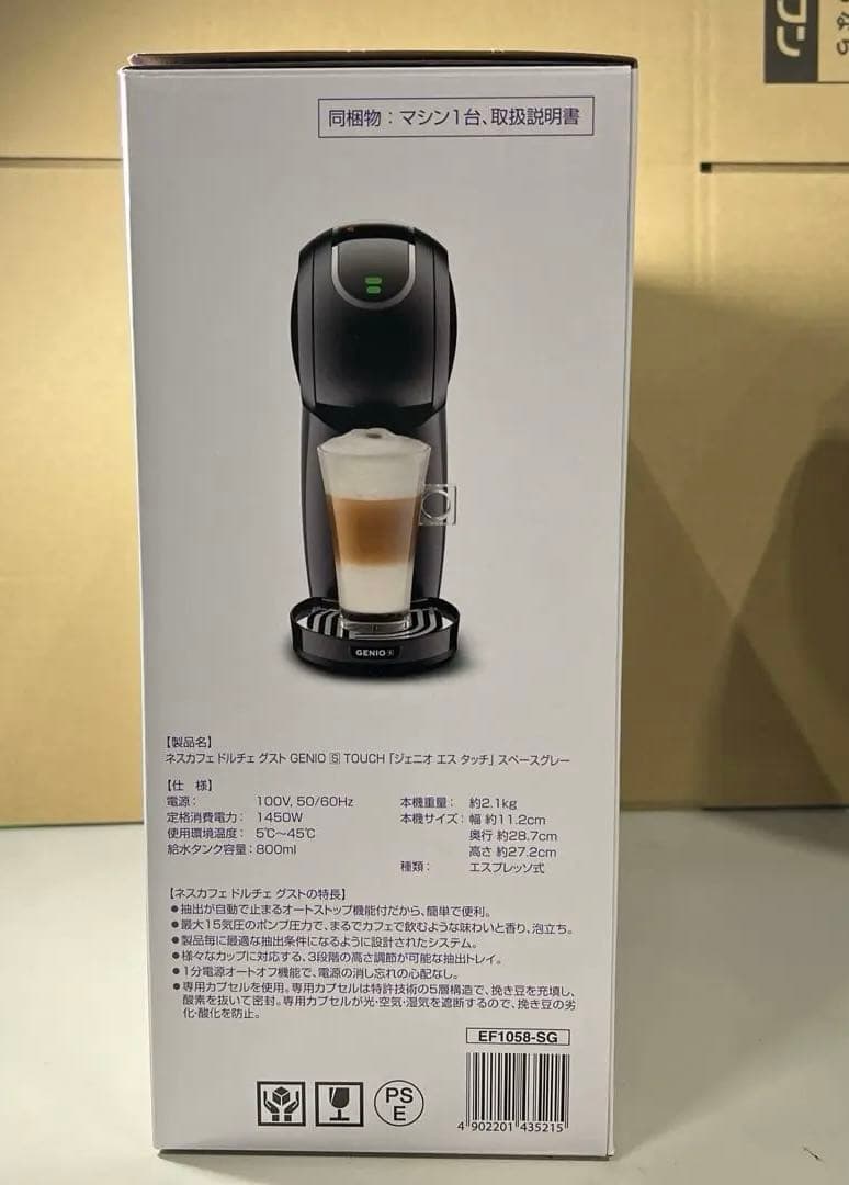 G315 NDG ジェニオエス(スペースグレイ) コーヒーメーカー マシン