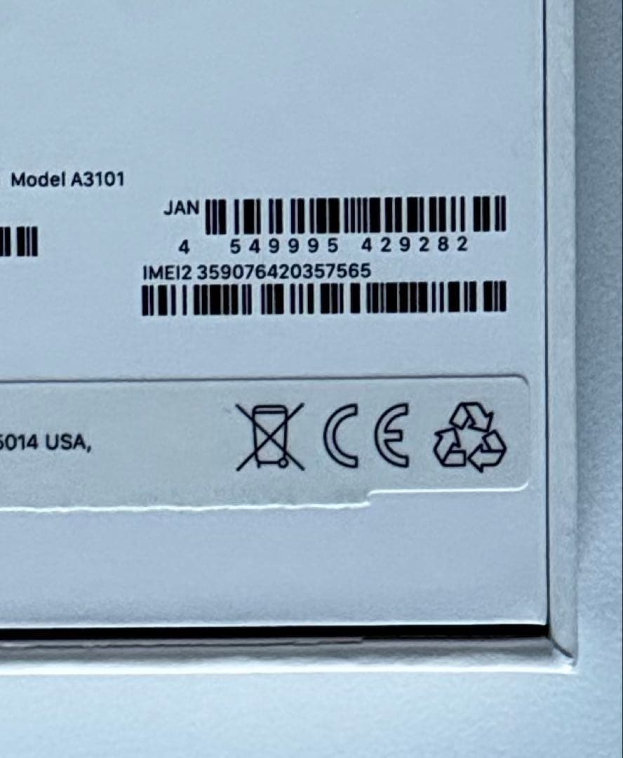 極美品iPhone15Pro 512GB ブラックSIMフリー,カメラカバー