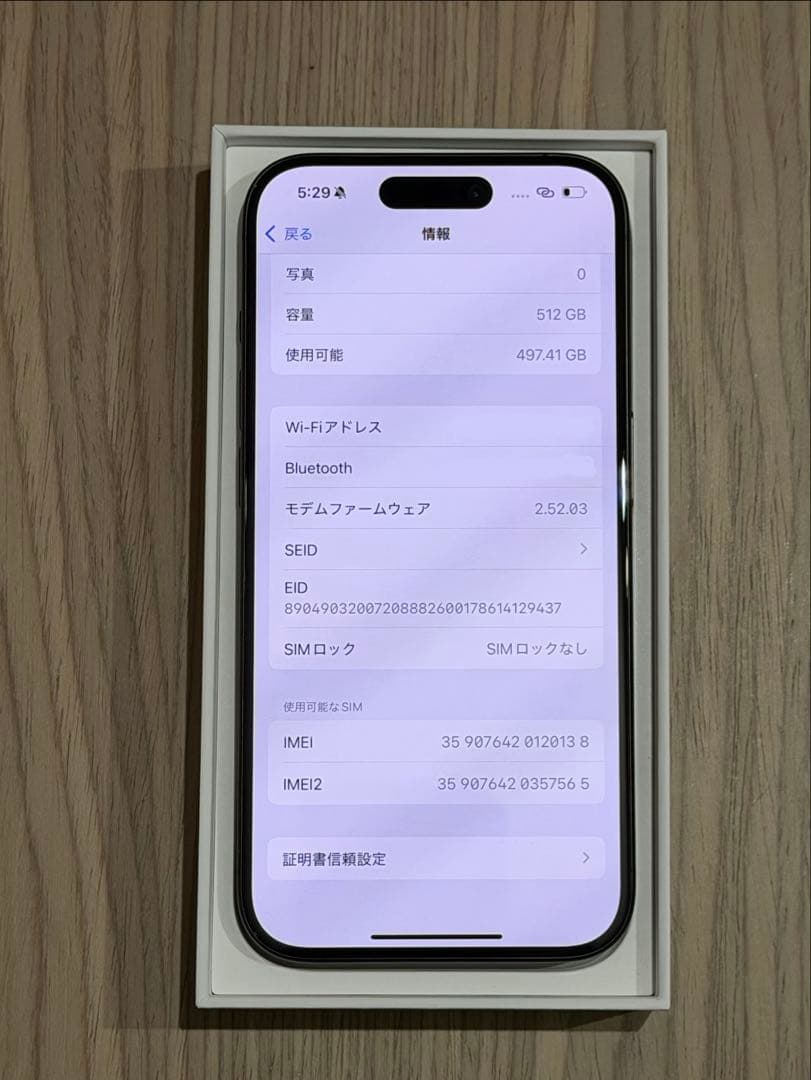 極美品iPhone15Pro 512GB ブラックSIMフリー,カメラカバー