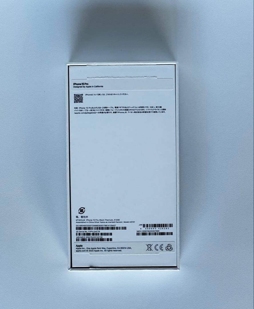 極美品iPhone15Pro 512GB ブラックSIMフリー,カメラカバー