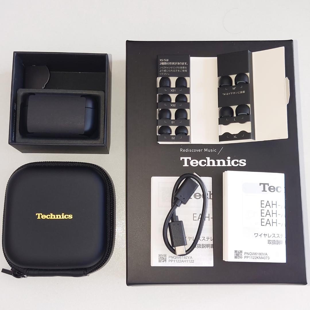 Technics ワイヤレスイヤホン EAH-AZ80　付属品多数