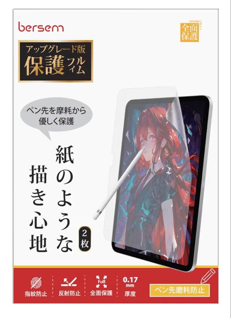 iPad Air (M3) 256GB Wi-Fiスペースグレー