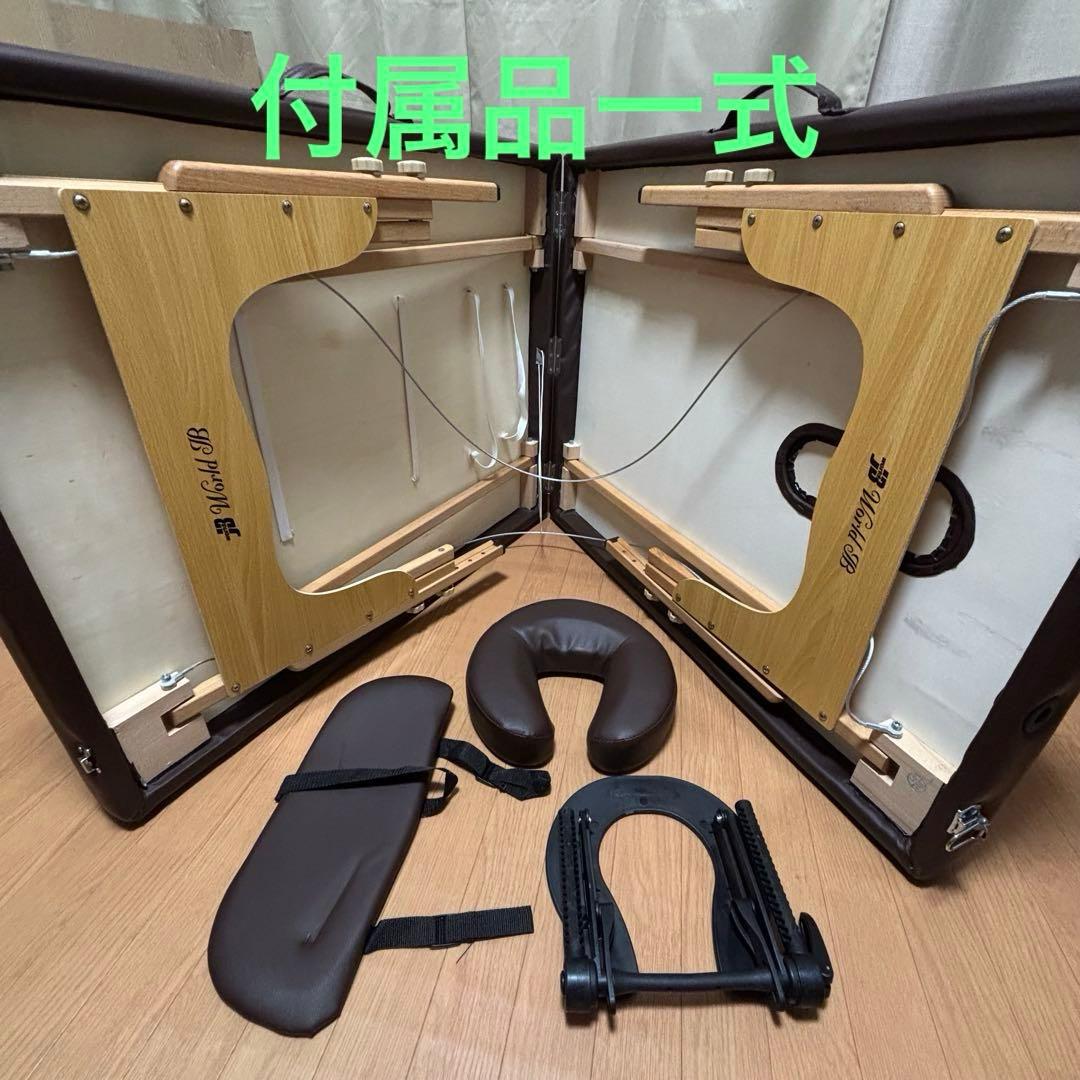 World JB 折りたたみベッド