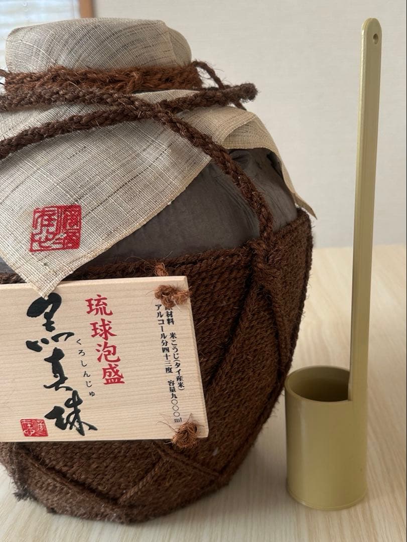 八重泉酒造　琉球泡盛　黒真珠　43度　9000ml 新品未開封　年末年始セール