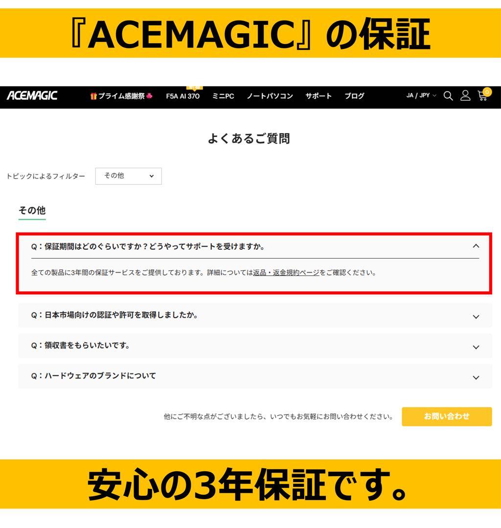 【高性能】ミニPC Ryzen5 7430U/Win11/32GB/512GB