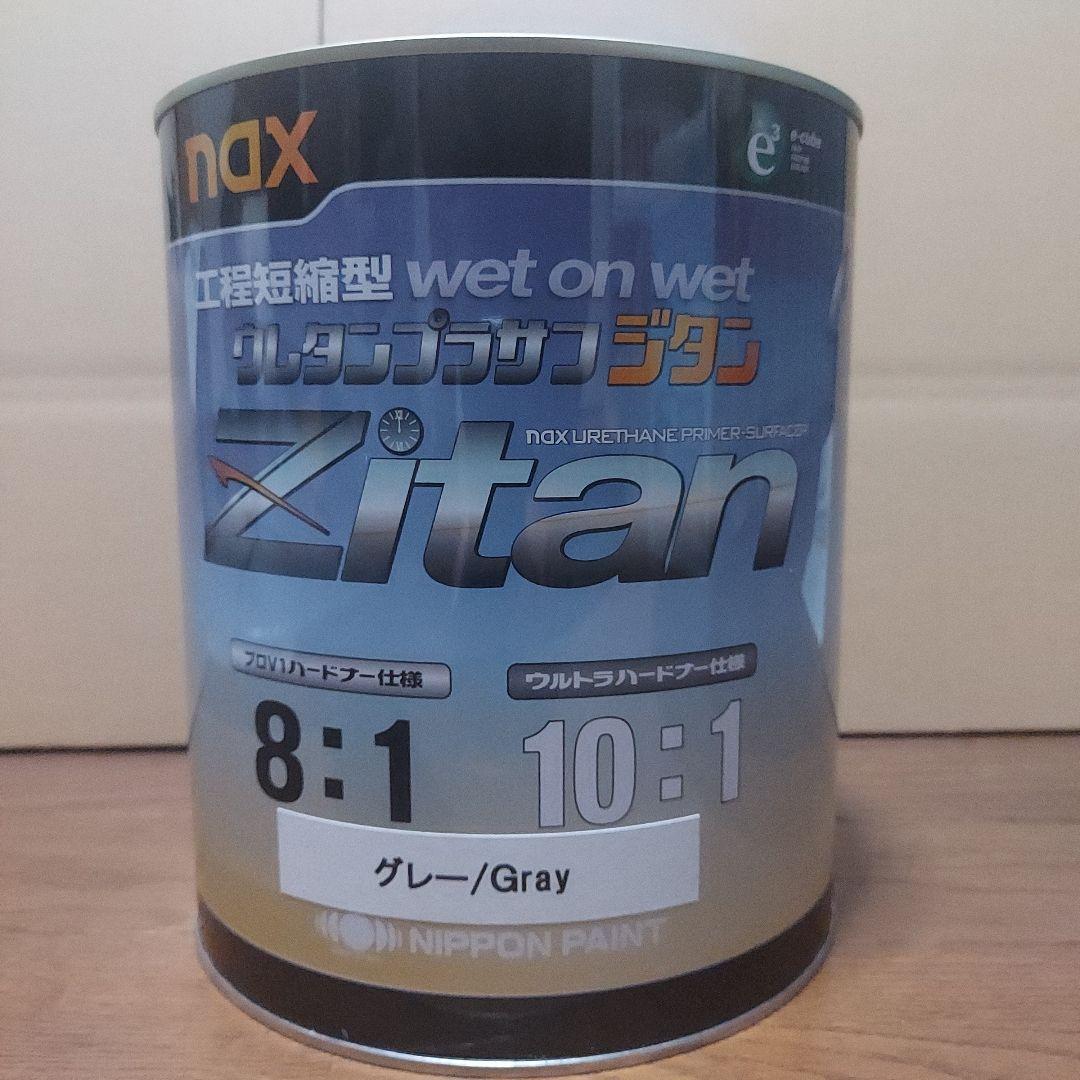 nax　ウレタンプラサフ　ジタン　グレー
