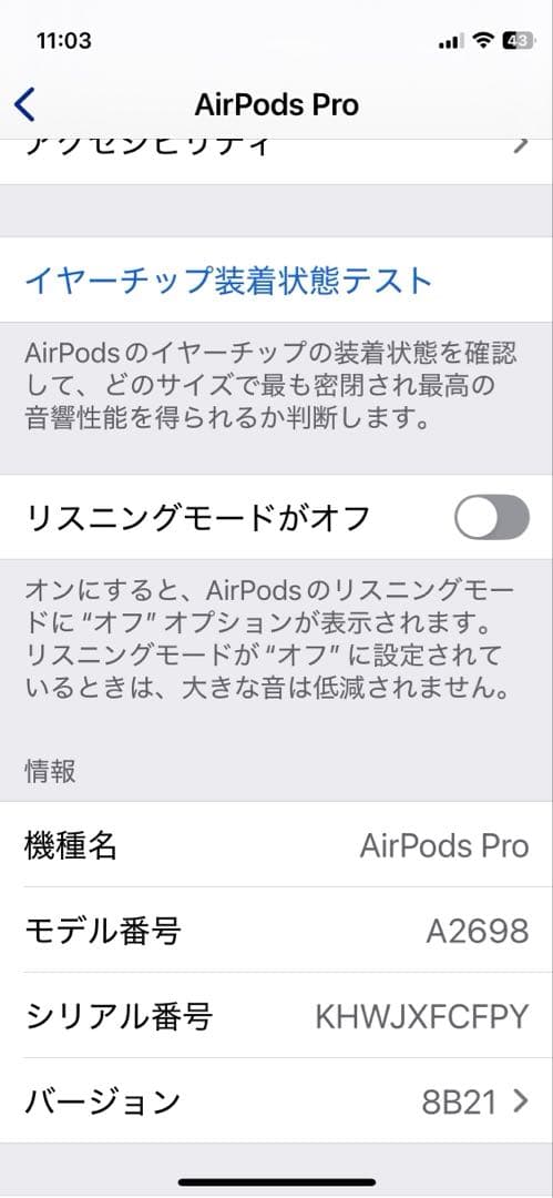 AirPods 2 Pro 本体 ホワイト 充電ケース付き