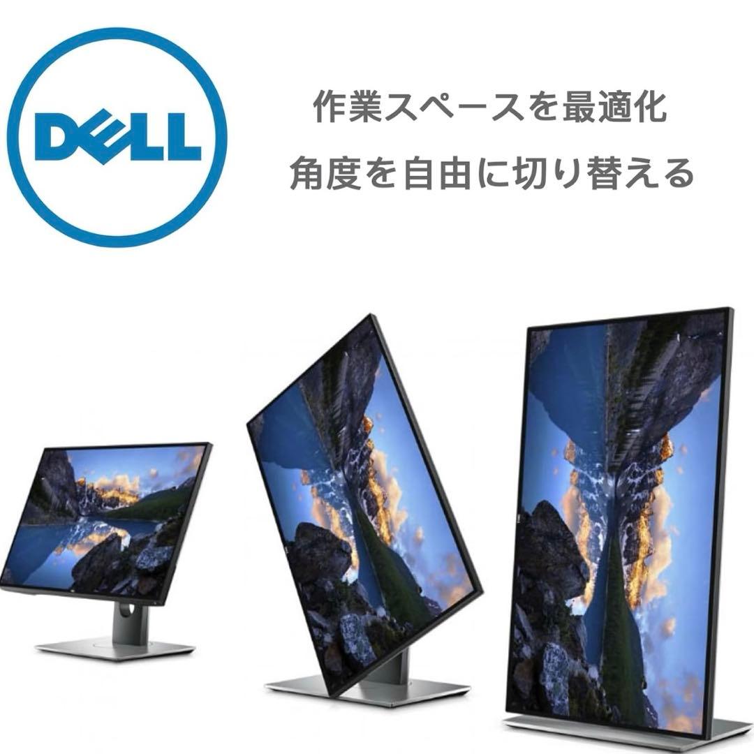 完動★Dell 23インチ 狭額縁液晶 P2319H/超広視野角&スリムベゼル