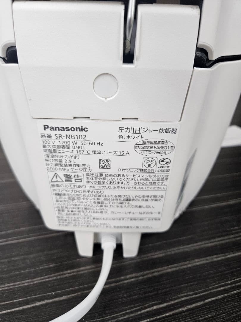 Panasonic パナソニック 圧力IH炊飯器 SR-NB102 2022年製
