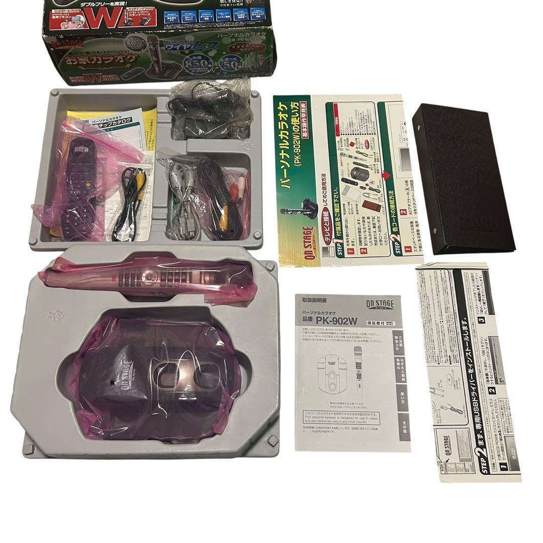ON STAGE オン・ステージ パーソナルカラオケ PK-902W