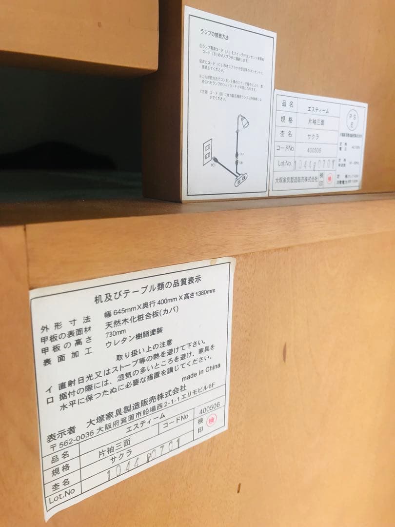鏡台(本体のみ) 三面鏡 ドレッサー 大塚家具