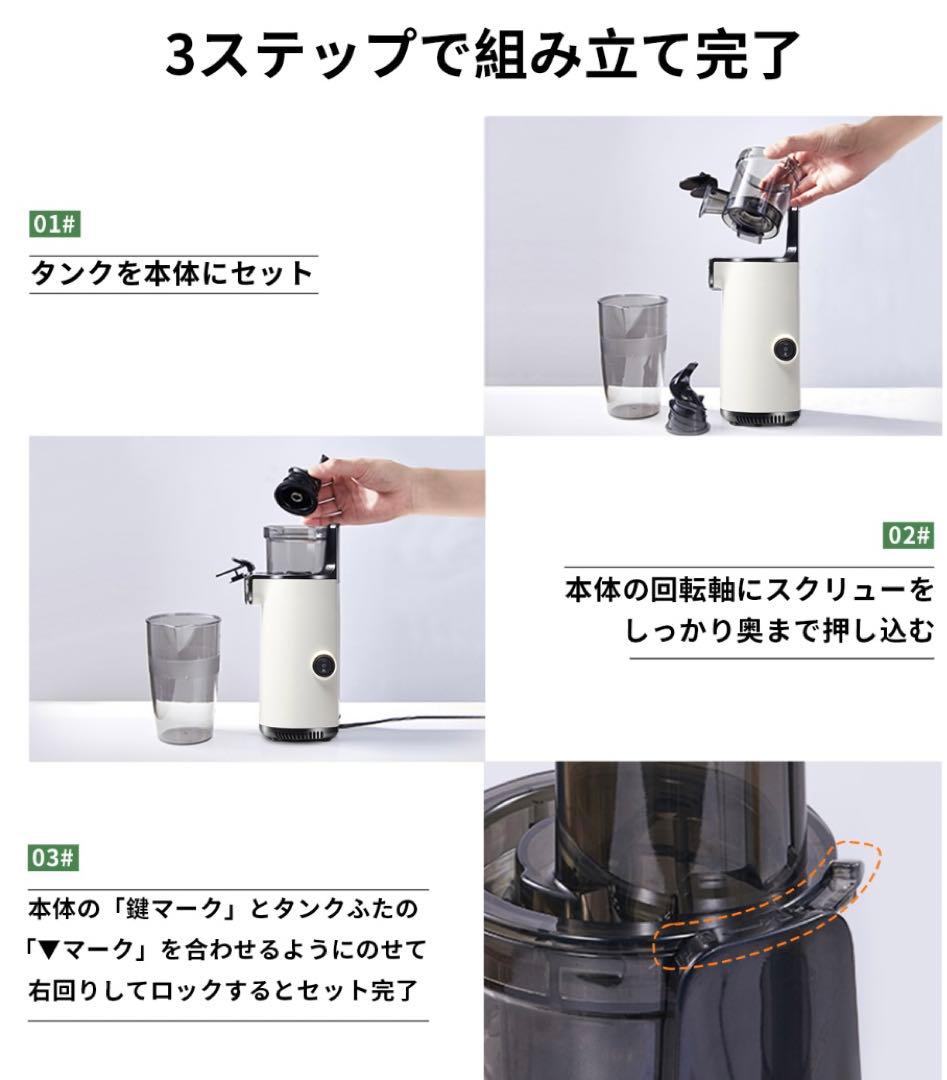 新品未使用　ホワイト　ジューサー　ランキング1位