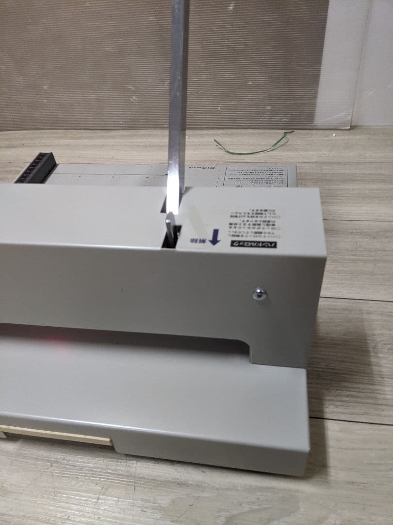 裁断機　PK-513L　PLUS　プラス　手動断裁機　ペーパーカッター　切断用品