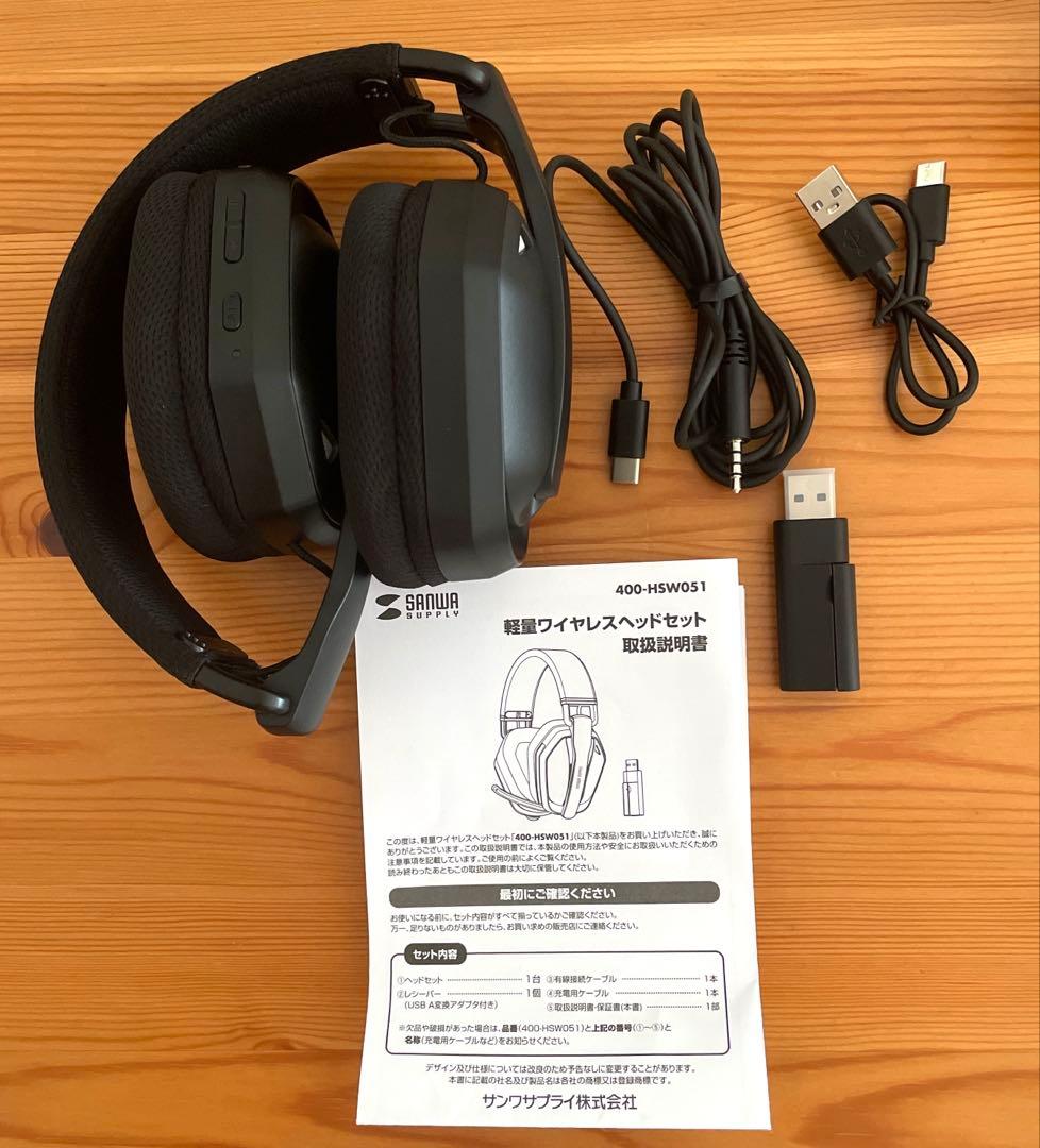 サンワダイレクト ワイヤレスヘッドセット LED付き 400-HSW051