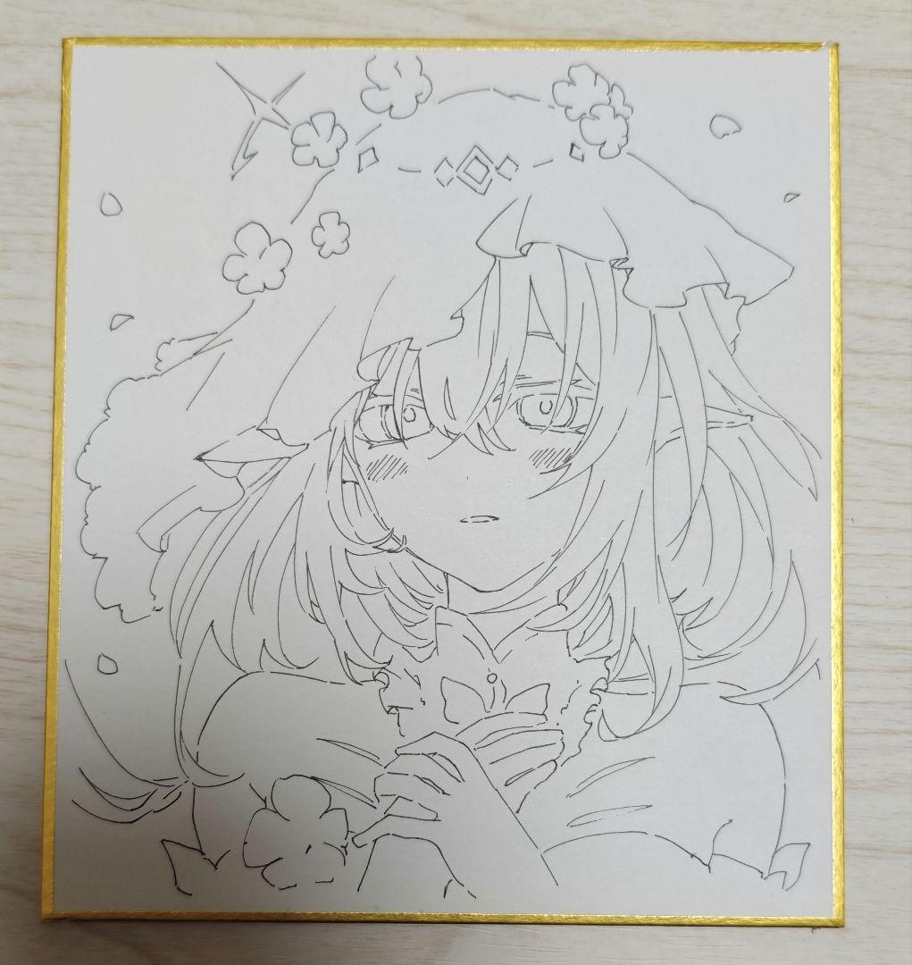 バイイーページ